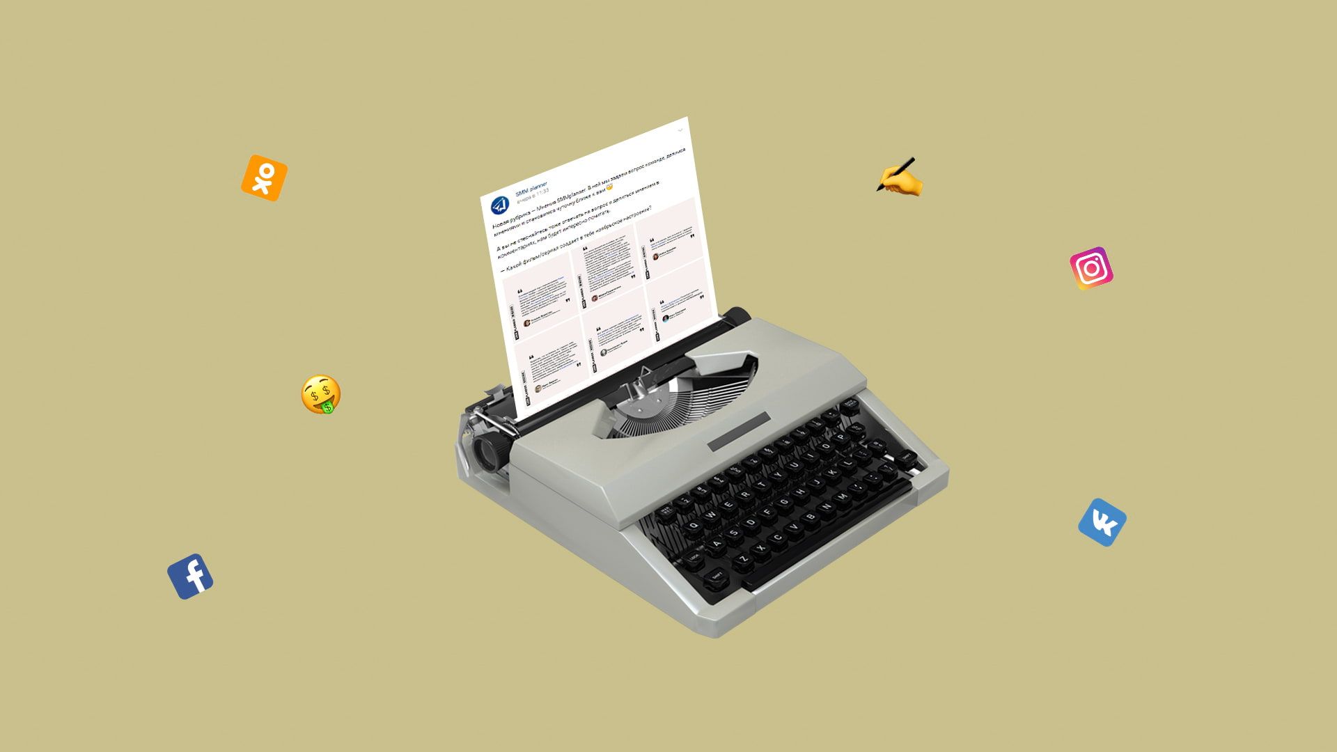 Ноутбук с клавиатурой, компьютерная техника, электроника, аппаратное обеспечение, птица, волейбольный м