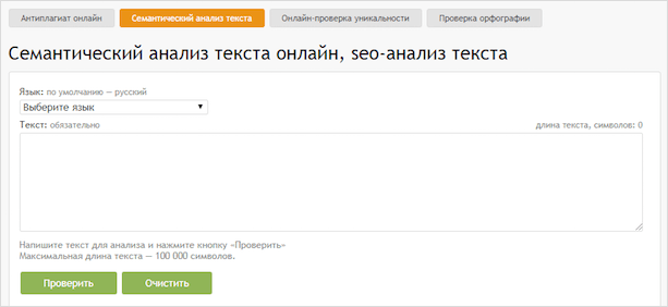 Изображение: Файл страницы с текстом веб-страницы.