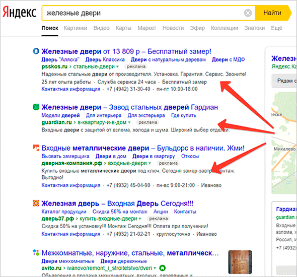 Изображение в файла страницы с текстом на веб-странице.