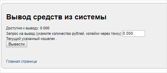 Изображение страницы с текстом для оптимизации SEO.