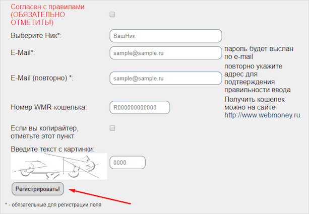 Изображение страницы с текстом для SEO оптимизации.