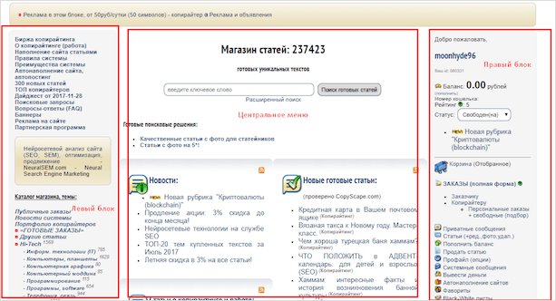 Изображение веб-страницы с текстом на экране - ключевые слова: Файл, Страница, Текст, Веб-страница.