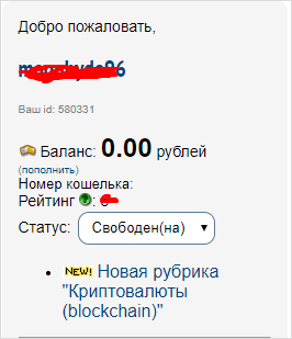 ТекстСейл – как начать работать с биржей копирайтинга: приоткрываю секреты заработка