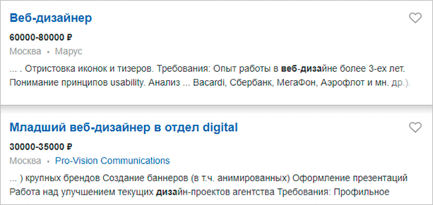 Иллюстрация текстового файла на веб-странице для страницы.