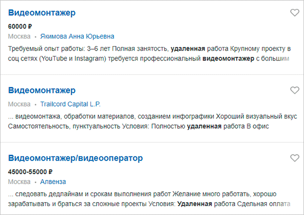 Как и где найти удаленную работу в интернете с нуля: подробное руководство + список сайтов