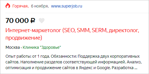 Изображение с текстом на странице сайта. файл веб-страницы.