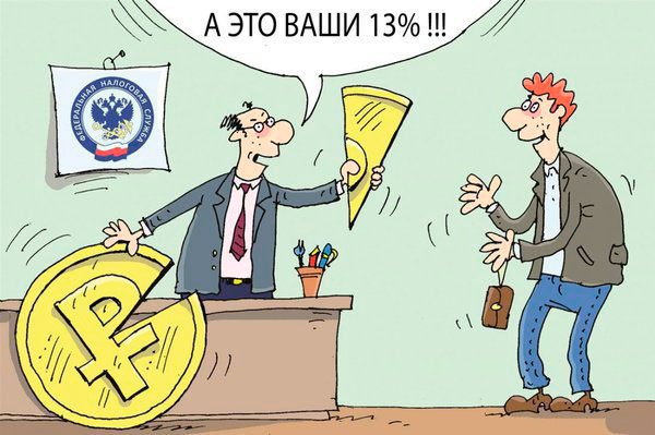 Как вернуть деньги за учебу: понятный механизм с примерами расчета