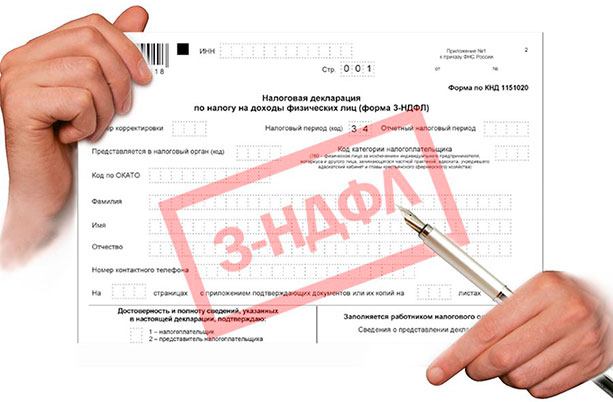 Текстовый документ с формой для заполнения.
