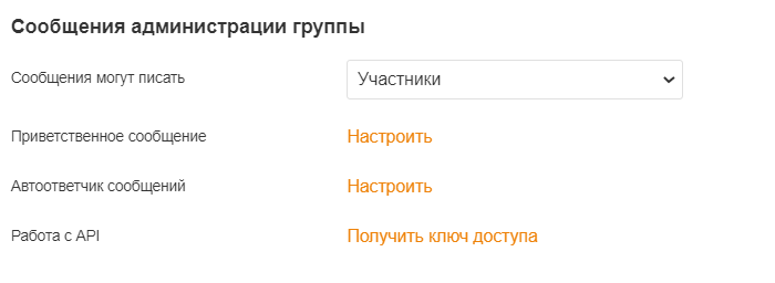 Изображение текстовой страницы с крупным текстом на фоне.