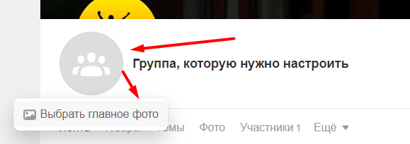 Изображение с файлом и текстом для SEO оптимизации.