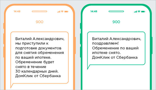 Иллюстрация: текст на экране мобильного телефона с темой электроники.