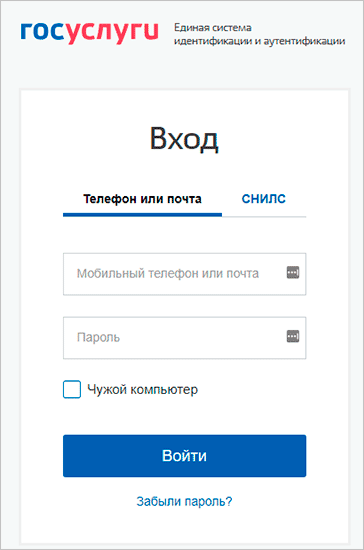 Изображение веб-страницы с текстом файла на фоне почтового ящика.