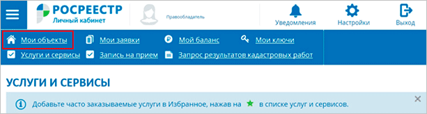 Файл веб-страницы с текстом для оптимизации SEO.