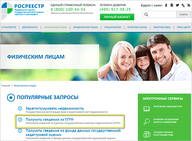 Фотография: взрослый мужчина использует компьютер, работает на веб-странице.