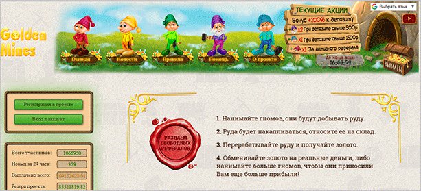 Объявление на постере с текстом, человек и файл.