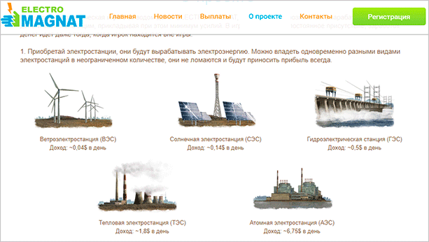 Мощный ветряной мотор для лодки среди архитектуры и природы, крупным планом.