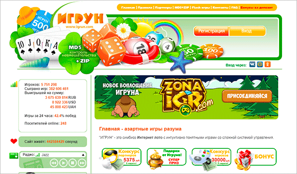 Файл веб-страницы с текстом для оптимизации изображений.