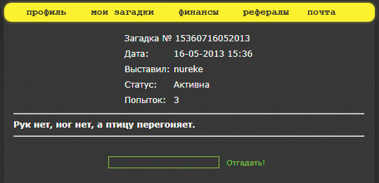 Игры с выводом денег для заработка: обзор проверенных проектов и мошенников