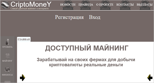 Файл с текстом для SEO - оптимизированный вариант для поисковика.