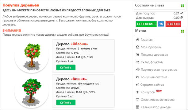 Изображение домашнего растения в горшке на фоне страницы с текстом.