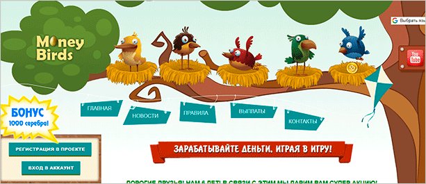 Рекламный постер с игрушечным попугаем-гуляющим на острове в стиле гавайского хула.