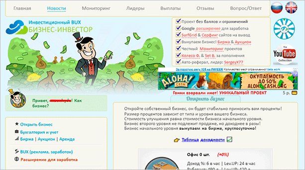 Изображение страницы веб-сайта с текстом - оптимизированный файл.