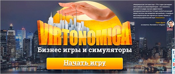 Игры с выводом денег для заработка: обзор проверенных проектов и мошенников