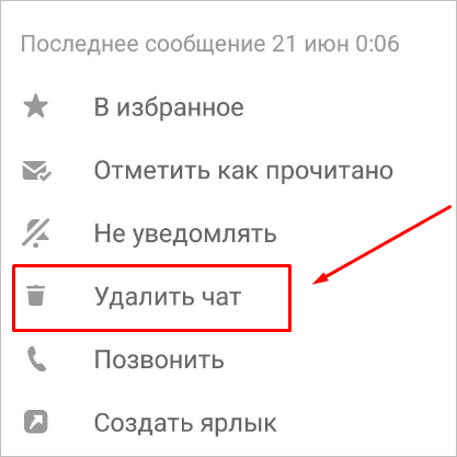 Изображение страницы с текстовыми символами и числами.