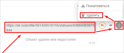 Изображение с текстовым файлом на странице веб-сайта.