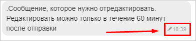 Изображение страницы с текстом для оптимизации поиска.