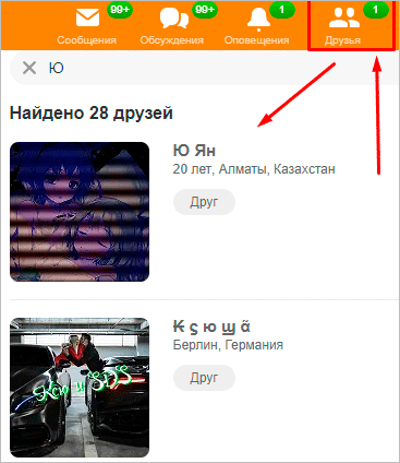 Автомобиль с человеком, на котором есть надпись. Транспортное средство с текстом.