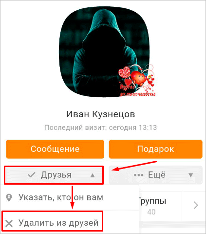 Объявление: персона на плакате.