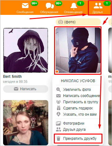 Фотография взрослого мужчины в шляпе с надписью на фоне.