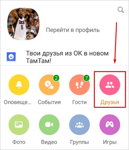 Человек читает текст с цифрами и символами — оптимизированный атрибут alt для изображения.