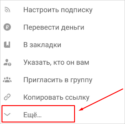 Изображение страницы с текстом для SEO.