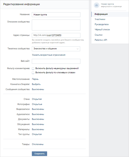 Изображение текстового файла на веб-странице. Alt: "Изображение текстового файла на странице веб-сайта".