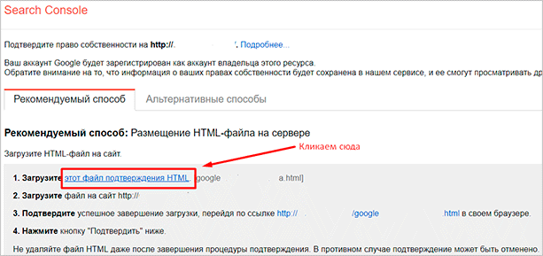 Изображение страницы с текстовым файлом на веб-странице.