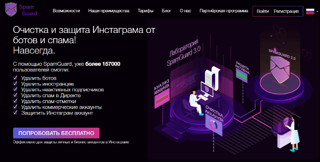 Лиловый постер с человеком для рекламы.