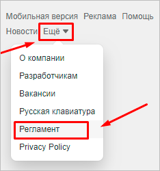 Иллюстрация с текстовой страницей, на которой слово "Text" выделено.