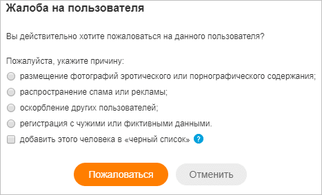 Изображение страницы с текстом для оптимизации SEO.