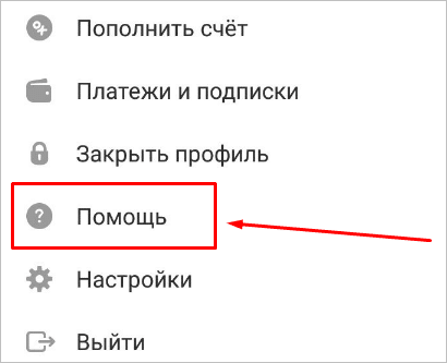 Изображение страницы с текстом для оптимизации поискового ранжирования.