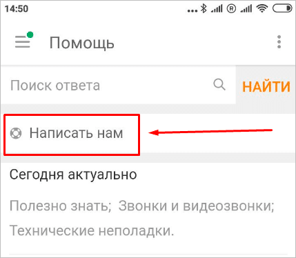 Изображение страницы с текстом, оптимизированное для SEO.