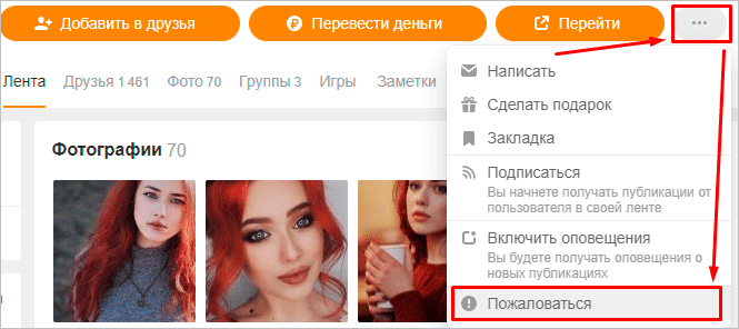 Женщина-взрослая с головой на странице с текстом.