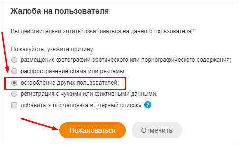 Изображение страницы с текстом для оптимизации поисковых запросов.