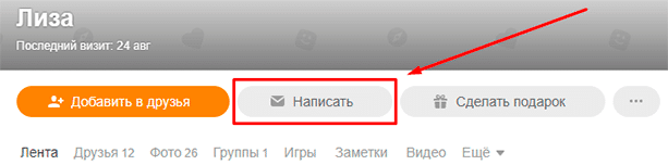 Текст на странице: SEO-оптимизированное изображение с ключевыми словами "Текст" и "Страница".