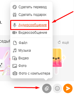 Текст на блюдо с едой - оптимизированный alt текст для изображения.