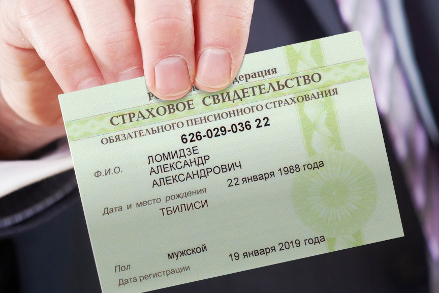 Бизнес-карта на бумажном документе с текстом.