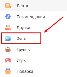 Изображение текстового графика на странице - ключевые слова: Текст, График, Сюжет, Страница.
