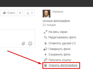 Текст на странице с изображением человека.