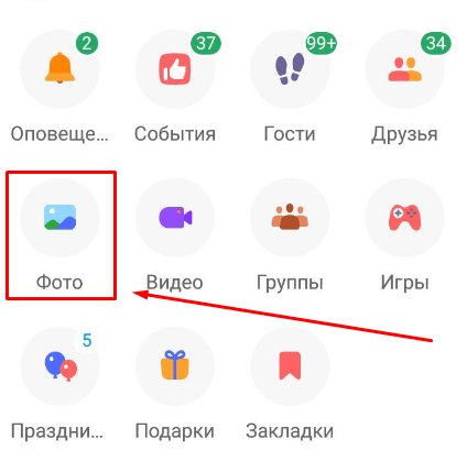 Текст и числа на графике с символами и диаграммой.